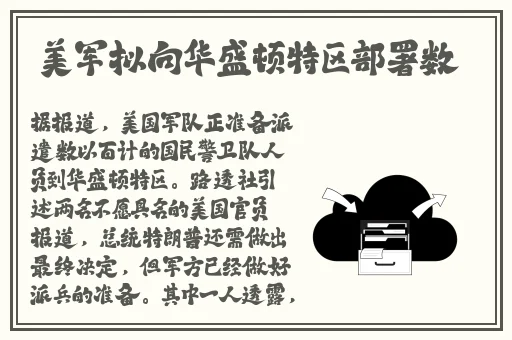 小扫货把**让我c烂你的sb